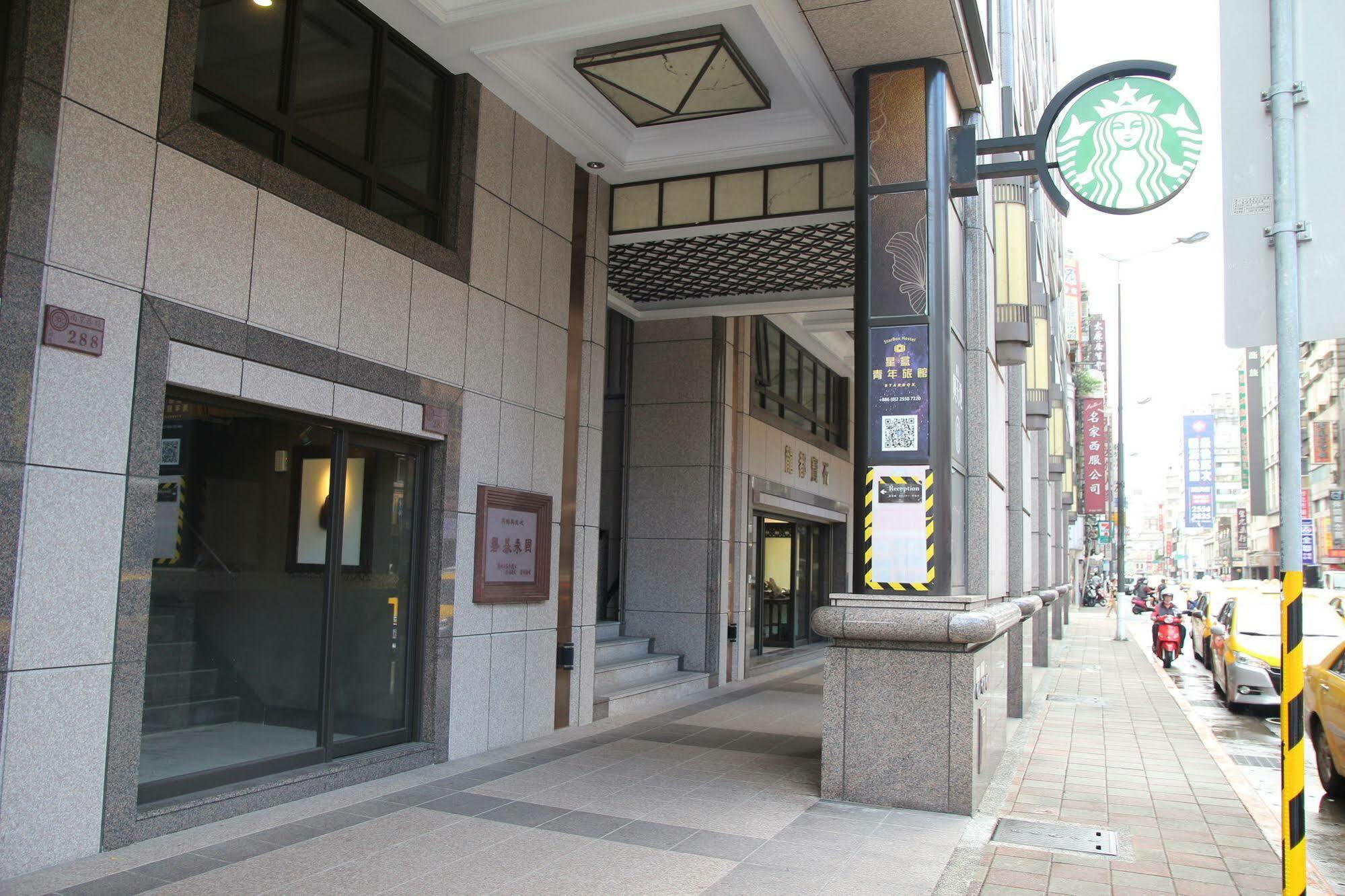 晶城青年旅館 4F Taipei Exterior foto