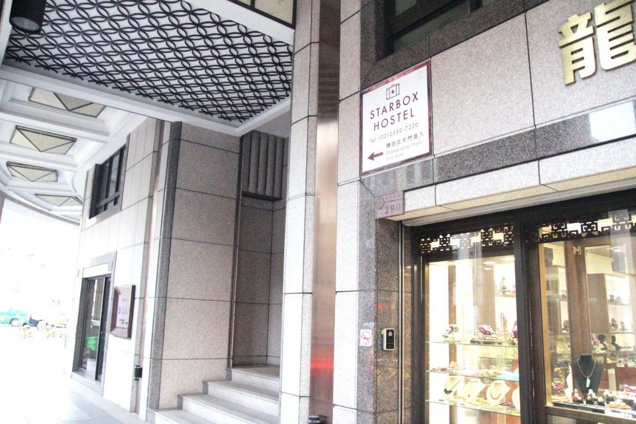 晶城青年旅館 4F Taipei Exterior foto